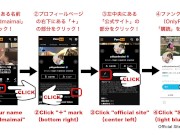 はだけた花魁風衣装に身を纏った色白美肌の教え子を抱く 〜腹上射精の後は、ぷるん唇でのお掃除フェラ〜 - Screenshot 1 of 16 - Japanese Girl
