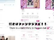 【素人】私のオナニーを見て - Screenshot 2 of 16 - Orgasm