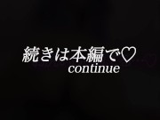 在宅20代コスプレイヤー,ゴムもつけずに生交尾、ストレスで２回も中出し///中出し後に蓋をして受精しやすいようにされちゃった(原神_モナ) - Screenshot 16 of 16 - HD