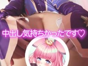 在宅20代コスプレイヤー,ゴムもつけずに生交尾、ストレスで２回も中出し///中出し後に蓋をして受精しやすいようにされちゃった(原神_モナ) - Screenshot 7 of 16 - Pussy