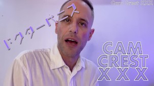 Campus Doctor Penetrates You With his Instrument (preview)