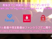 【素人カップル】ノーカット寝起きでエッチ。朝の敏感マンコがいきまくり japanese homemade 10/16