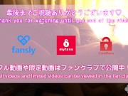 【素人カップル】ノーカット寝起きでエッチ。朝の敏感マンコがいきまくり japanese homemade 12/16