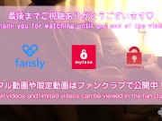 【素人カップル】ノーカット寝起きでエッチ。朝の敏感マンコがいきまくり japanese homemade 14/16