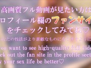 禁欲明けの彼女が凄まじかった。巨乳/女子大生/素人/カップル Japanese hentai videos. 12/16