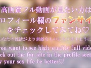 禁欲明けの彼女が凄まじかった。巨乳/女子大生/素人/カップル Japanese hentai videos. 14/16