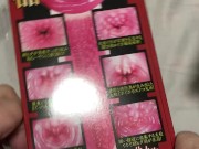 AV女优到膜名器 名器の证明 003YS的升级 003YS二代目葵司Tsukasa Aoi完熟名器物语 - Screenshot 7 of 16 - Sex Toys