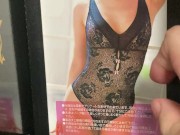 AV女优到膜名器 名器の证明 003YS的升级 003YS二代目葵司Tsukasa Aoi完熟名器物语 - Screenshot 8 of 16 - Sex Doll