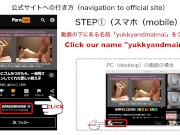 初イラマチオでは射精できなかったのでお風呂に連れ込みバックで中出し（続編） - Screenshot 16 of 16 - Japanese Girl