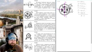 17.3. Метод кинетостатики для твёрдого тела и механической системы (2 из 4)