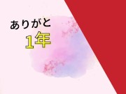 大人の為の優良センター ～臭くて可愛い先生と無限の愛を～ 村上琴乃 1/16