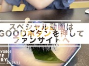 【23/07/16】【人妻】【バイブ】【クンニ】人妻とデートの後にクリをシコったりマングリ返しでクンニやぐちょぐちょ手マン♡ 1/16