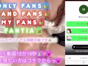 【M男専用動画🐰💓】ASMR/耳をぺろぺろ舐めながらおちんちん気持ち良くしてあげたよ🥰💕 16/16