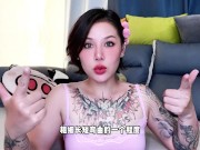 【喷泉乔老师】香蕉是弯的，会不会不好用？vx：pqzy555555了解更多