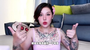【喷泉乔老师】香蕉是弯的，会不会不好用？vx：pqzy555555了解更多