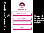 【射精管理】ゲーム中にイタズラ凄テク手コキ責めでイキ我慢　日本人　カップル　素人　かわいい　巨乳　デカチン　ローション　人妻　美少女　まろちゃんねる 13/16