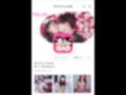 露天風呂で巨乳人妻とナマ中出しセックス　手コキフェラが気持ち良すぎて射精寸前　日本人　素人　カップル　デカチン　女性向け　ハメ撮り　個人撮影　不倫　野外 13/16