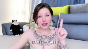 【喷泉乔老师】想和自己的岳母发生关系，这正常吗？vx：pqzy555555了解更多