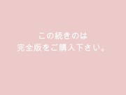 後ろから抱きしめて気持ちよくしてあげるね。 12/16