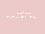 後ろから抱きしめて気持ちよくしてあげるね。 15/16