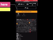 【個人撮影】#86エンW不倫CH  ラブホテルで久しぶりのセックス。中出しする不倫カップルの日常♡／Japanese amateur /日本人/japanese wife/ milf/色白 16/16