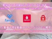 【素人カップル】大量中出し！電マでイキまくる美女！男視点の騎乗位のど迫力おっぱい揺れ！ japanese homemade 12/16