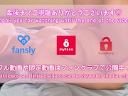 【素人カップル】大量中出し！電マでイキまくる美女！男視点の騎乗位のど迫力おっぱい揺れ！ japanese homemade 13/16