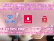 【素人カップル】大量中出し！電マでイキまくる美女！男視点の騎乗位のど迫力おっぱい揺れ！ japanese homemade 14/16