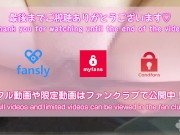 【素人カップル】大量中出し！電マでイキまくる美女！男視点の騎乗位のど迫力おっぱい揺れ！ japanese homemade 15/16