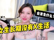 【喷泉乔老师】一个男人在床上，怎么的表现才算是合格？vx：pqzy1024了解更多 - Screenshot 1 of 16 - HD