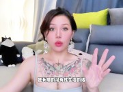 【喷泉乔老师】一个男人在床上，怎么的表现才算是合格？vx：pqzy1024了解更多 - Screenshot 10 of 16 - 寸止