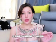 【喷泉乔老师】一个男人在床上，怎么的表现才算是合格？vx：pqzy1024了解更多 - Screenshot 15 of 16 - 寸止