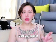【喷泉乔老师】一个男人在床上，怎么的表现才算是合格？vx：pqzy1024了解更多 - Screenshot 4 of 16 - 夫妻