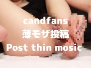 【452日目】欲求不満の日本人がディルドオナニー！４回連続大量潮吹き！ 13/16