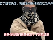 高端经纪人夏夏，科普分享顶端资源的攻略，以及流程，出差的选择性很广，值得观看 - Screenshot 1 of 16 - HD