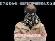 高端经纪人夏夏，科普分享顶端资源的攻略，以及流程，出差的选择性很广，值得观看 - Screenshot 11 of 16 - HD