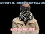 高端经纪人夏夏，科普分享顶端资源的攻略，以及流程，出差的选择性很广，值得观看