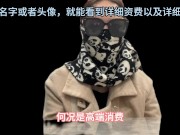 高端经纪人夏夏，科普分享顶端资源的攻略，以及流程，出差的选择性很广，值得观看 - Screenshot 4 of 16 - 网红