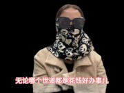 高端经纪人夏夏，科普分享顶端资源的攻略，以及流程，出差的选择性很广，值得观看 - Screenshot 6 of 16 - HD