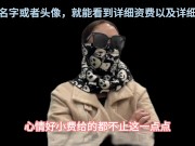 高端经纪人夏夏，科普分享顶端资源的攻略，以及流程，出差的选择性很广，值得观看 - Screenshot 8 of 16 - Sm