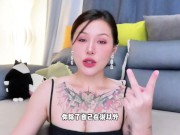 【喷泉乔老师】异地恋必学的，三个“电爱”小技巧！vx：pqzy1024了解更多 - Screenshot 11 of 16 - 素人