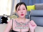 【喷泉乔老师】异地恋必学的，三个“电爱”小技巧！vx：pqzy1024了解更多 - Screenshot 12 of 16 - Sm