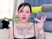 【喷泉乔老师】异地恋必学的，三个“电爱”小技巧！vx：pqzy1024了解更多 - Screenshot 4 of 16 - 寸止