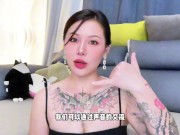 【喷泉乔老师】异地恋必学的，三个“电爱”小技巧！vx：pqzy1024了解更多 - Screenshot 5 of 16 - 敏感