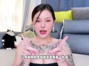 【喷泉乔老师】异地恋必学的，三个“电爱”小技巧！vx：pqzy1024了解更多 - Screenshot 7 of 16 - Sm