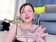 【喷泉乔老师】异地恋必学的，三个“电爱”小技巧！vx：pqzy1024了解更多 - Screenshot 8 of 16 - 夫妻