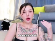 【喷泉乔老师】异地恋必学的，三个“电爱”小技巧！vx：pqzy1024了解更多 - Screenshot 9 of 16 - 寸止