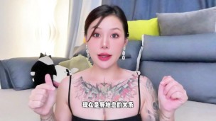 【喷泉乔老师】异地恋必学的，三个“电爱”小技巧！vx：pqzy1024了解更多