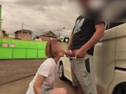 愛車を洗車中、濡れてノーブラ乳首が透け透けに。周りに人が居るのにオッパイ出して生挿入され大量潮吹きで何度もイッちゃって 凄く気持ちよく中出しされちゃいました。お掃除フェラ/日本人/無修正/巨乳/熟女 6/16