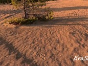 big ass pissing on the beach in Turkey 1/16